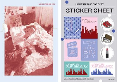 『ラブ・イン・ザ・ビッグシティ』パンフレットが上映劇場で発売中！