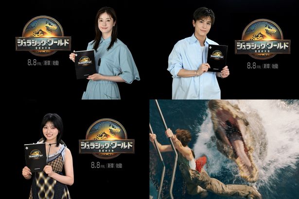 松本若菜、岩田剛典、吉川愛ら豪華吹替キャストが熱演！『ジュラシック・ワールド／復活の大地』吹替版本予告