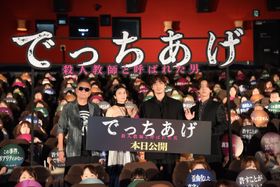 舞台挨拶に駆けつけた、綾野剛、柴咲コウ、亀梨和也らキャスト陣と三池崇史監督