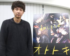 『オトトキ』の松永大司監督