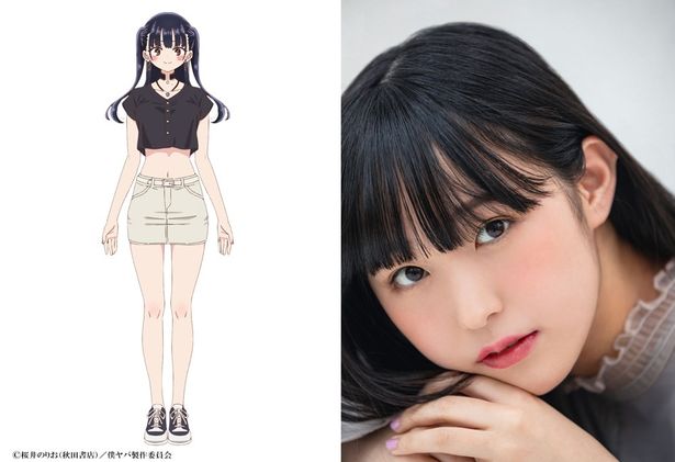 山田杏奈のキャラクターボイスを務める羊宮妃那
