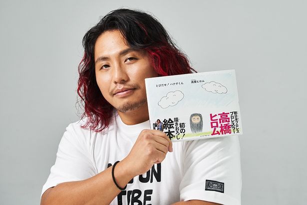 大人にも子どもたちにも大人気の高橋ヒロム
