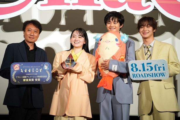 舞台挨拶ではキュートなチャオのぬいぐるみと、アヌシーのトロフィーを手にニッコリ