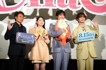 映画『ChaO』のジャパンプレミアイベントに鈴鹿央士、山田杏奈、太田駿静(OCTPATH)、青木康浩監督が登場！