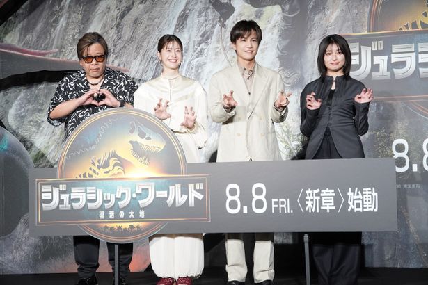 『ジュラシック・ワールド／復活の大地』シリーズ新章始動イベントの様子