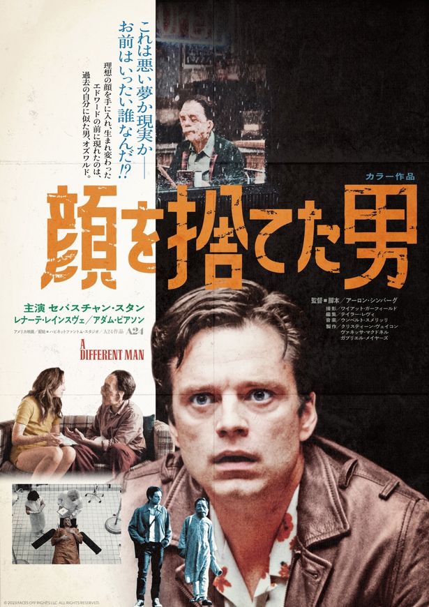 レトロなデザインで人気を博すコンビーフ太郎によるオリジナルアートビジュアル