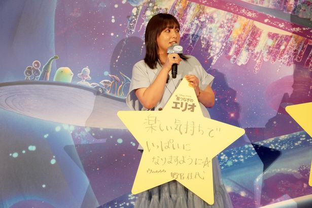 『星つなぎのエリオ』七夕ジャパンプレミアの様子