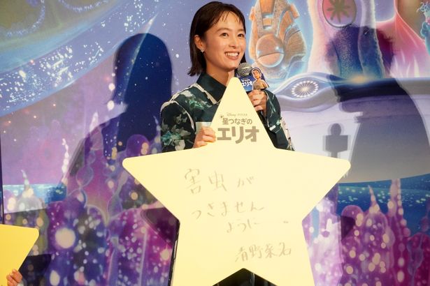 『星つなぎのエリオ』七夕ジャパンプレミアの様子