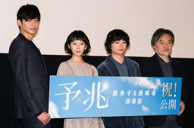 『予兆 散歩する侵略者 劇場版』舞台挨拶が開催！