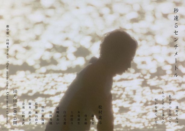 水面に向かってうつむく、サーフィン用のウェットスーツに身を包んだ花苗