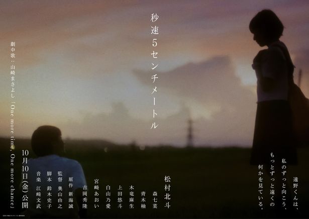 水面に向かってうつむくのは、サーフィン用のウェットスーツに身を包む花苗