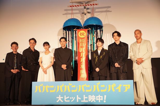 『ババンババンバンバンパイア』の初日舞台挨拶が行われた