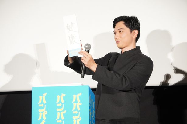 『ババンババンバンバンパイア』初日舞台挨拶の様子