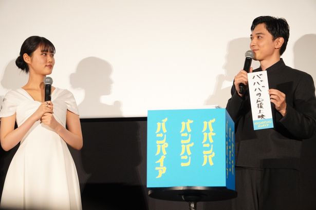 『ババンババンバンバンパイア』初日舞台挨拶の様子