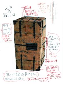 『ドールハウス』アヤ人形を入れた拘束箱の設定画が公開！特殊メイク・特殊造形の藤原カクセイの外見画に矢口監督自ら赤字で指示を入れている