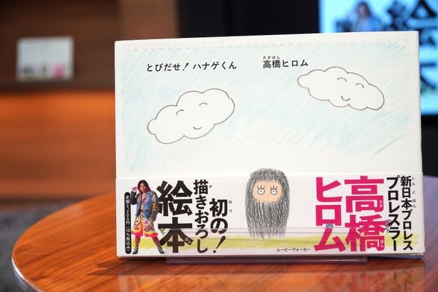 子どもも大人も必読の一冊となった