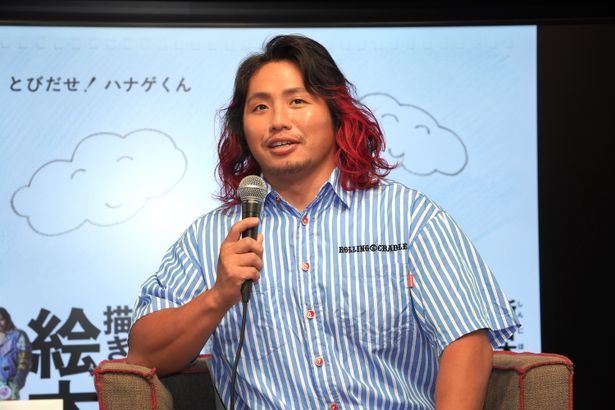 ハナゲくんに愛情を傾けた
