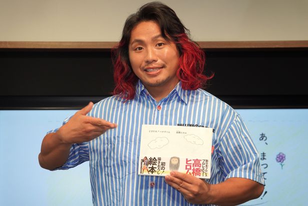 「気にしすぎなくていい」というメッセージを込めたという