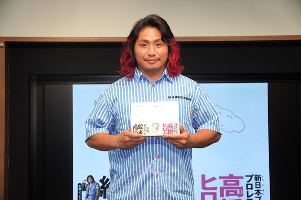 「とびだせ！ ハナゲくん刊行記念イベント」が行われた