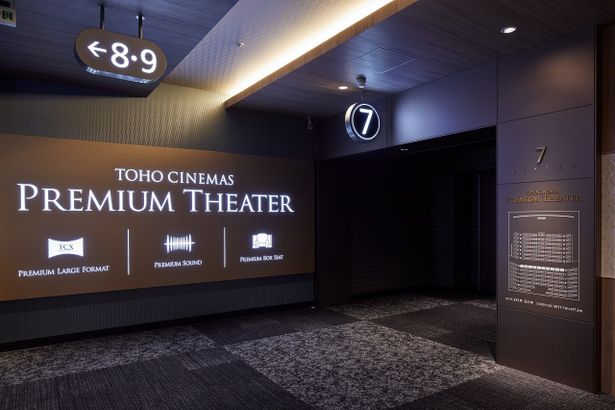 映画ファン垂涎の音と映像が堪能できる