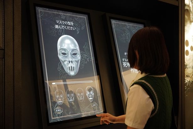 オリジナルで死喰い人のマスクが作れる体験に挑戦