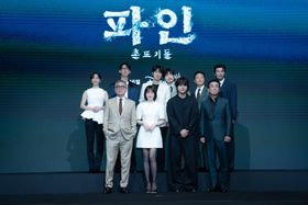 ベテラン、実力派、新鋭が勢揃いした「パイン ならず者たち」