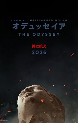 クリストファー・ノーラン監督最新作『オデュッセイア』2026年日本公開決定！ビジュアルも到着