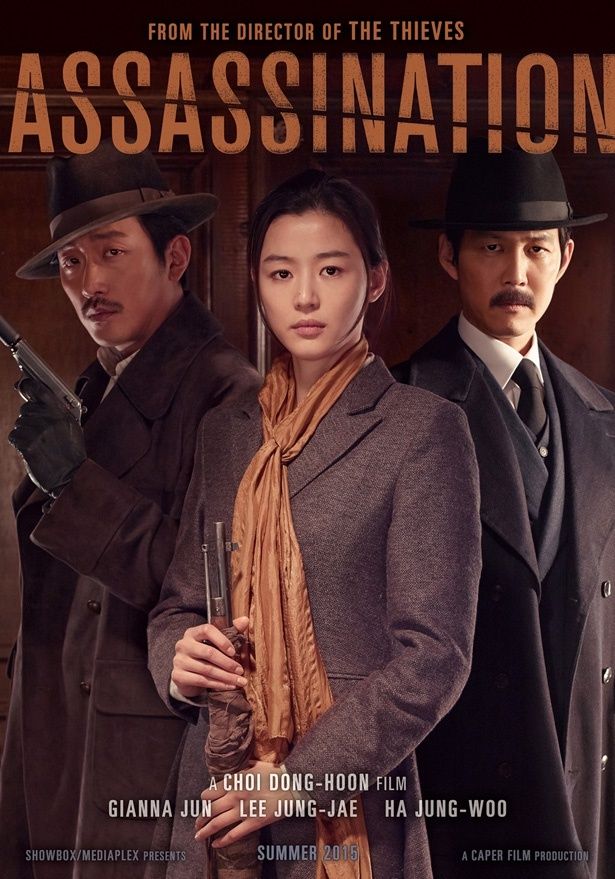 日本による植民地時代を舞台にした映画はヒットしないという定説を覆した『暗殺』