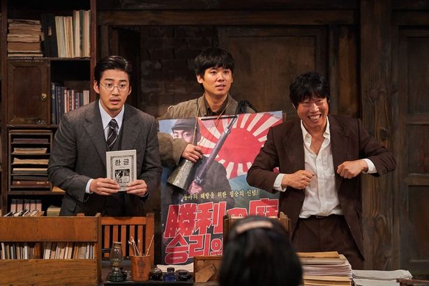 当局の弾圧を受けながらもつづり字の統一や朝鮮語辞典編纂を続けた人々の姿を追う(『マルモイ　ことばあつめ』)