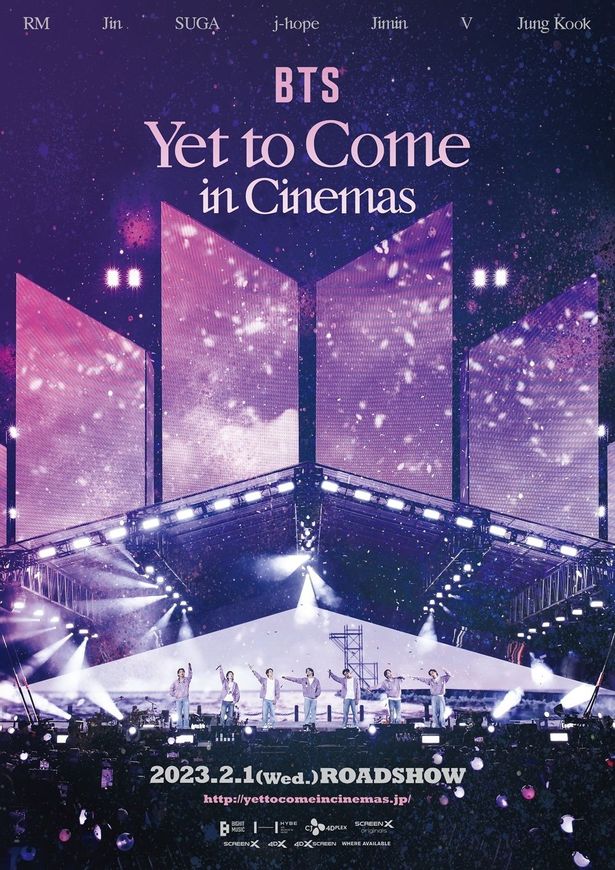 世界中で生中継も行われた「BTS＜Yet To Come＞ in BUSAN」のすべてを映した『BTS: Yet To Come in Cinemas』