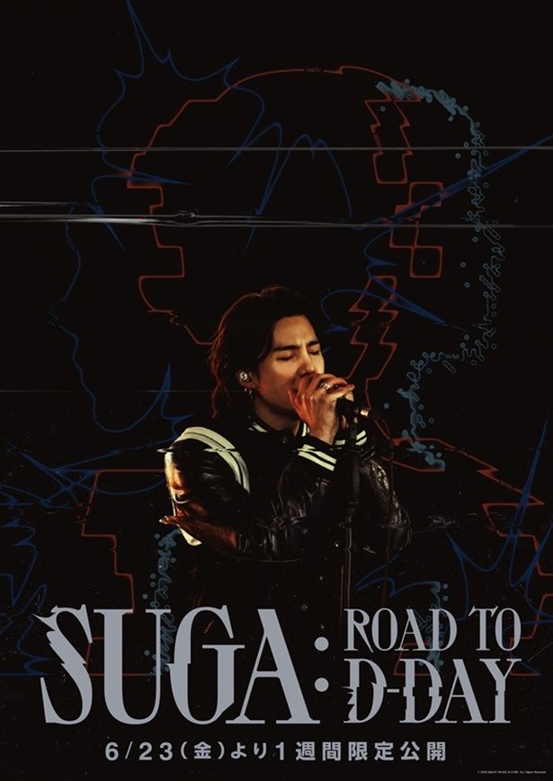 SUGAを追ったドキュメンタリー『SUGA: Road to D-DAY』