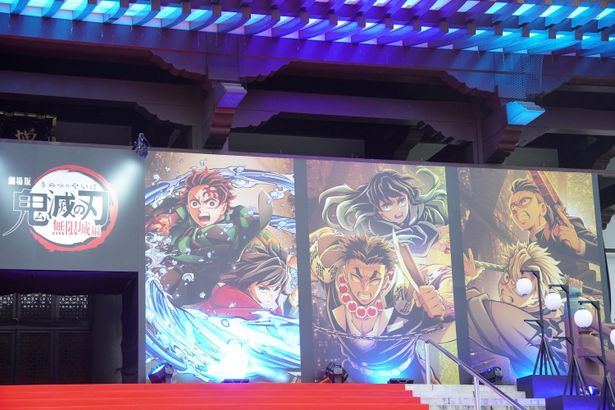 『劇場版「鬼滅の刃」無限城編 第一章 猗窩座再来』萬来祈願イベントの様子