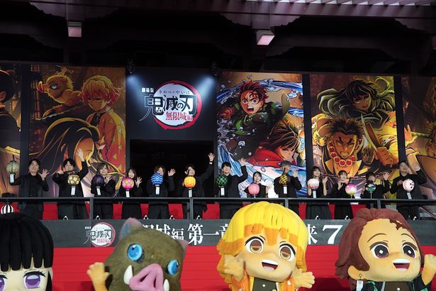 『劇場版「鬼滅の刃」無限城編 第一章 猗窩座再来』萬来祈願イベントの様子