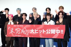 『JO1 THE MOVIE「未完成」-Bon Voyage-』舞台挨拶に駆けつけたJO1のメンバー