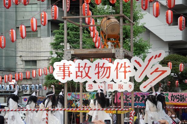『事故物件ゾク 恐い間取り』夏祭りイベントの様子