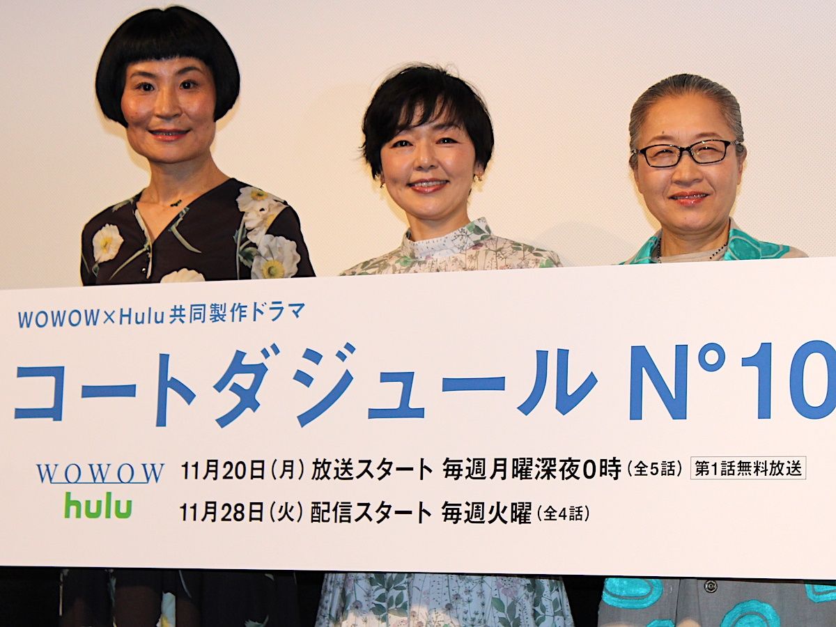 めがね('07　小林聡美　もたいまさこ　新品 写真】《3年間女優活動ナシ》もたいまさこの復帰願う小林聡美