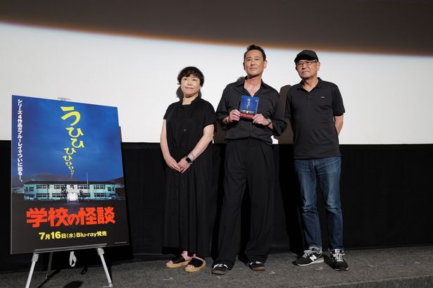 先日行われたBlu-ray化記念上映会には数十年ぶりに平山秀幸監督、奥寺佐渡子、野村宏伸が集合し、チケットは争奪戦となった