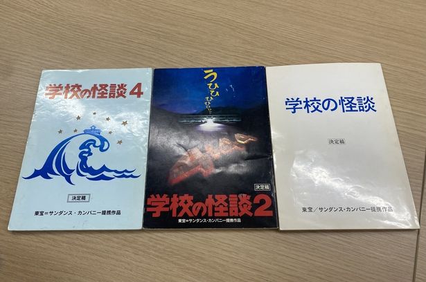 取材時には、奥寺がシリーズの台本を持参し、ページをめくりながら質問に答えてくれた