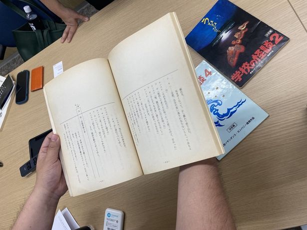 近藤監督も、台本を興味津々に眺めていた