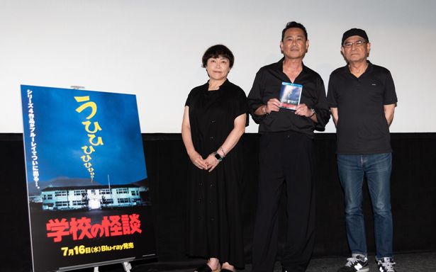 先日行われたBlu-ray化記念上映会では、平山秀幸監督と奥寺佐渡子、野村宏伸が集合