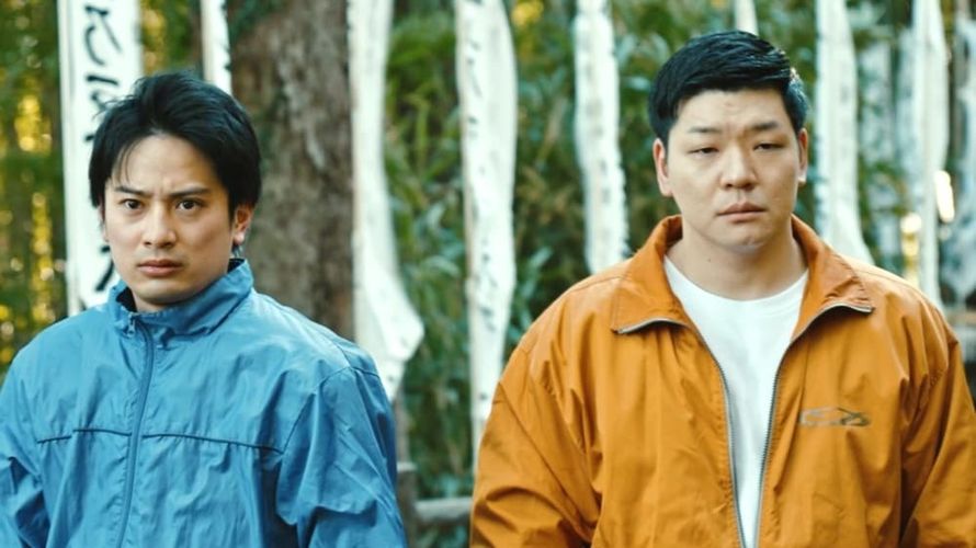 阪元裕吾監督作『フレイムユニオン 最強殺し屋伝説国岡［私闘編］』公開決定！W主演、松本卓也＆伊能昌幸コメントも