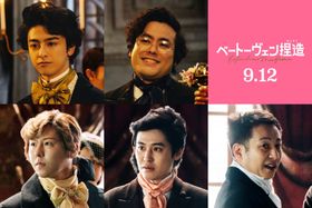 有名芸術家たちを演じる豪華出演者陣が明らかに