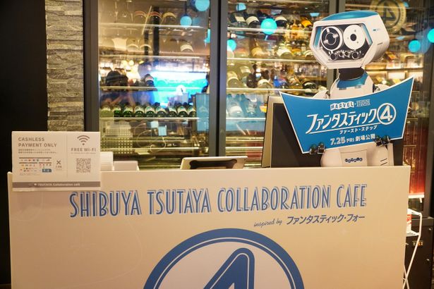高性能ロボットのハービーも発見