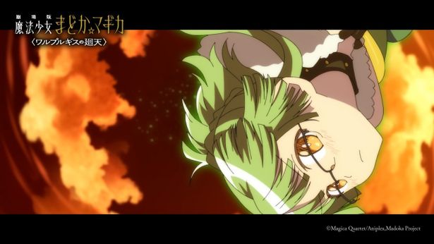 『劇場版 魔法少女まどか☆マギカ〈ワルプルギスの廻天〉』の場面写真