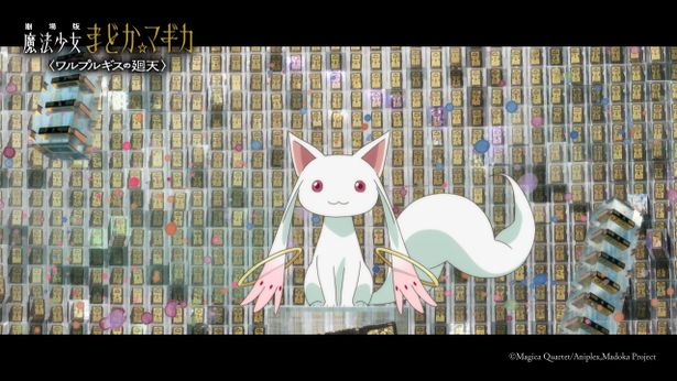 どこかに佇むキュゥべえ(声：加藤英美里)