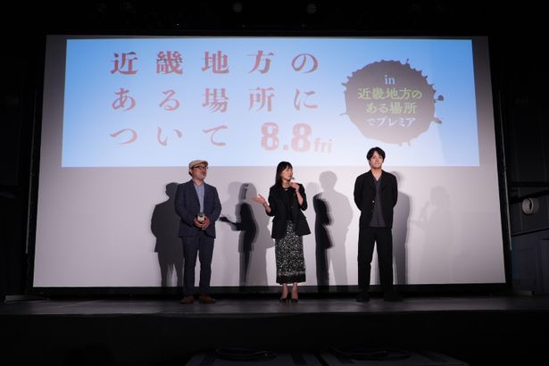 クリエイティブセンター大阪で行われた“近畿プレミア”