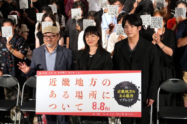 『近畿地方のある場所について』は8月8日(金)公開！
