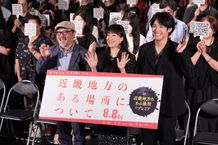 “近畿地方のある場所”で行われた近畿プレミア