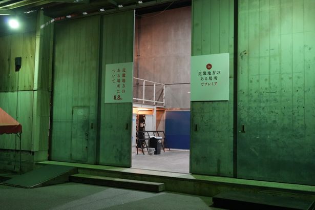 近づいて観察してみると、無機質な建物だ