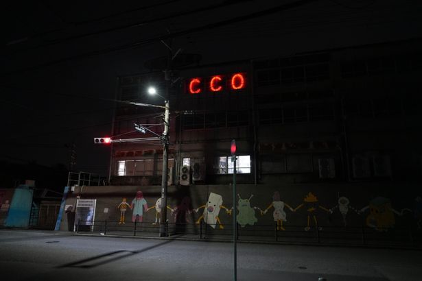 「CCO」の入口外観。赤い文字が不気味だ…